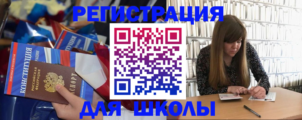 временная регистрация надежно в Сальске