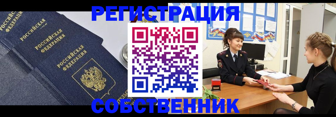 форма 3 в Сальске